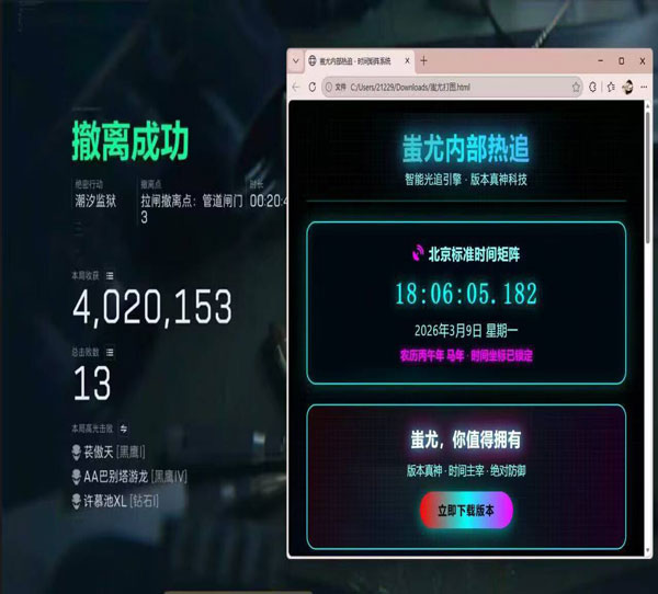 三角洲辅助哪家好用透视自瞄效果
